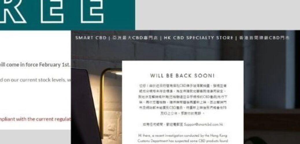 20221028_[明報] 大麻二酚CBD｜藥劑師贊成規管CBD　有商家嘆投資付諸流水損失數十萬元